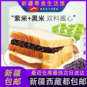 新疆西藏包邮良品铺子紫米软面包三明治吐司555g提拉米苏蛋糕早餐