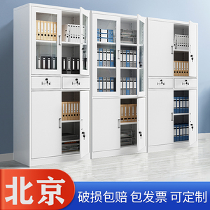北京办公室钢制文件柜财务凭证柜带锁储物柜抽屉矮柜档案柜更衣柜