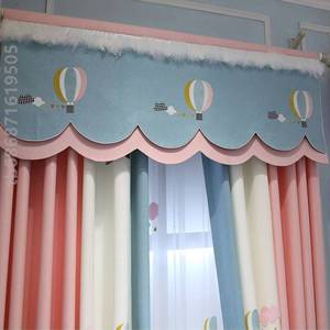 卧室清新飘窗儿童房粉色遮光窗帘定制简约北欧女孩公主热气球房间
