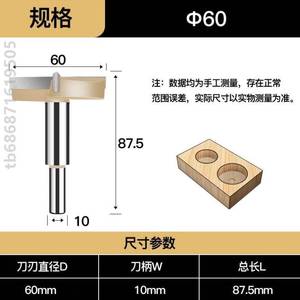 木板开空器钻头挖木18工具打洞器扩孔木工器专业级打孔开孔器