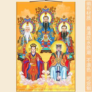 三清天尊祖师画像 玉帝王母娘娘玉皇大帝神像画 卷轴挂画装饰画