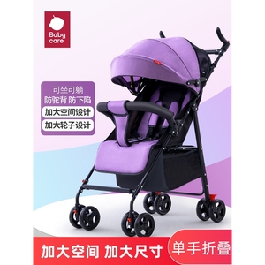 GD好孩子婴儿推车可坐可躺超轻便携简易宝宝伞车折叠避震儿童小孩