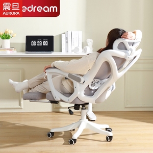 震旦电脑椅家用办公椅舒适久坐可躺电竞座椅升降书桌学习椅子人体