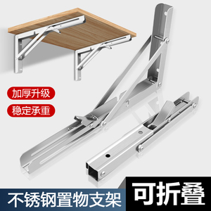 五金配件对折加宽固定上翻小桌子折叠支撑架不易变形加厚厨房承