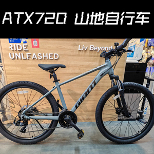 【特价】全新捷安特ATX720自行车新款水泥灰山地车铝合金车架碟刹
