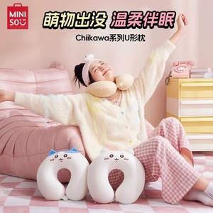MINISO名创优品chikawa系列U型枕脖子靠枕护颈吉伊哇卡小八乌萨奇