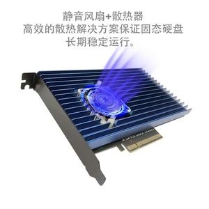 KONYEAD PCIe转M.2 NVME SSD 4盘软RAID阵列扩展卡免驱动ASM2824