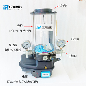 电动油脂润滑泵搅拌机工程机械自动注油黄油泵24V220V380V浓油泵
