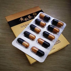 原装台湾黄秋葵 男用 正品 胶囊 10粒 使用方便 买2送1买3送2