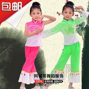 六一儿童舞蹈服装女童汉族秧歌舞演出服装少儿幼儿民族表演服装女
