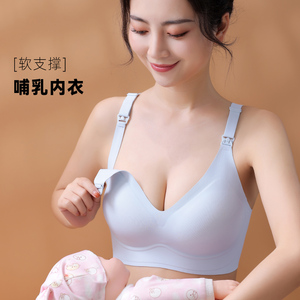 盛沫哺乳内衣软支撑固定杯一片式聚拢无钢圈开扣孕期文胸薄款