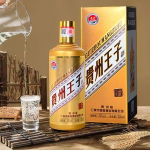 【正品保真】贵州王子酒53度国宾酒酱香型高粱纯粮食酒一整箱礼盒