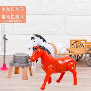 马拉磨跑模型拉磨旋转小马玩具同款动物马儿会的儿童绕桩电动抖音