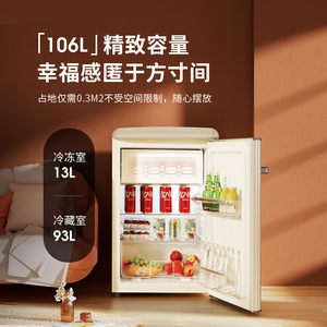 DAEWOO韩国大宇复古小电冰箱家用小型冷柜迷你办公室宿舍用节能