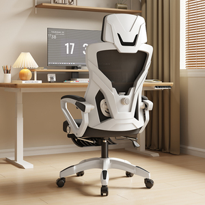 西昊人体工学椅人体工学椅电脑椅家用舒适久坐办公椅学生宿舍椅子