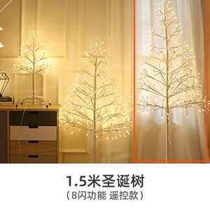 落地,网红白桦树LED房间布置ins树氛卧室发光摆件直播间彩灯装饰
