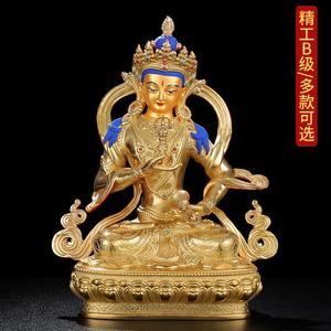 金刚萨埵佛像黄铜藏传民族用品居家供奉全鎏金7寸1尺客厅摆件