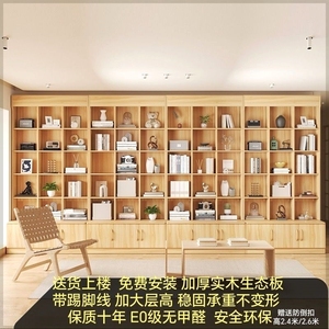 客厅壁柜落地实木儿童书架客厅一体到顶满墙高2米4书柜落地置物架