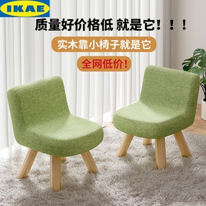 IKEA宜家凳子家用靠背小椅子客厅茶几简约实木小板凳门口换鞋凳木