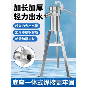 日本进口牧田不锈钢摇水泵家用手动压水井摇井头手压泵吸水器抽水