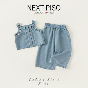 【撤柜专区】NEXT PISO 女童新款套装洋气时髦中小童网红炸街童装