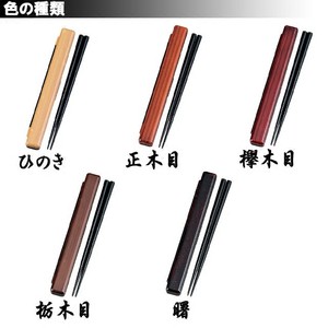 日本代购HAKOYA仿木纹筷子盒18cm安心日本制学生木头筷子 儿童