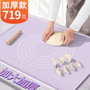 揉面垫家用加大加厚擀面工具不粘面板案板烘焙食品级硅胶和面垫