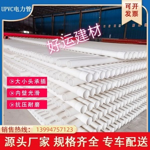 陕西PVC-U通信管 HDPE电缆保护格栅管套管高压穿线保护管枕 mpp电