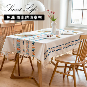 桌布免洗防油防水轻奢高级感布艺棉麻长方形餐桌布野餐垫茶几台布