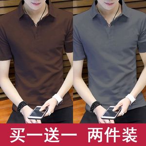 七匹狼高端冰丝夏季男士短袖t恤休闲翻领POLO衫韩版半袖上衣服打