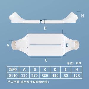 过梁器通风管道打孔穿墙扁平换气接管烟管定制商铺烟道过桥排气管