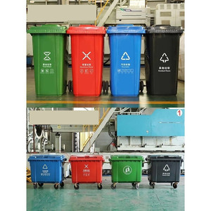 660l环卫垃圾桶超大容量660升塑料垃圾桶户外市政环卫车挂分类桶