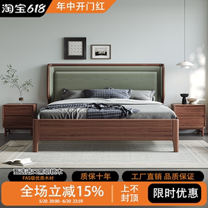 新中式黑胡桃全实木床1.8米真皮软靠大床现代简约主卧1.5米双人床