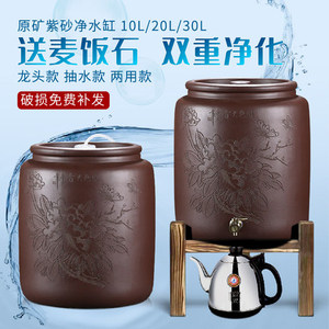 紫砂水缸家用泡茶储水罐带龙头大号养水净水缸陶瓷过滤抽水茶水桶