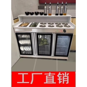 火锅店自助调料台餐厅酒店小料台配餐碗柜厨房佐酱料台商用消毒柜