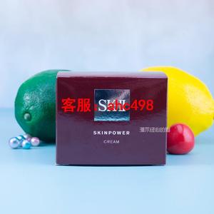 滋润型SK-II大红色瓶面霜肌源修护精华霜抗皱淡化细纹 80g/瓶 磨