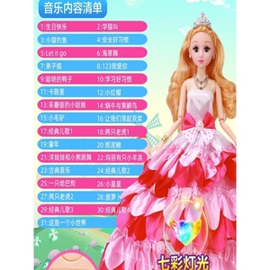 芭比2023年新款超大礼盒儿童洋娃娃会说话玩具套装4岁女孩公主6礼