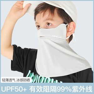 蕉下防晒面罩夏季儿童冰丝护眼角遮阳UV防紫外线露鼻披肩遮脸口罩