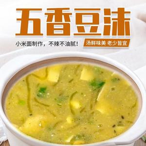 120g大包河南特产美食老杨家官方方便速食汤纯小米面豆沫