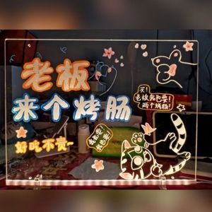 发光广告牌摆地摊小黑板夜市引流神器闪烁灯亚克力招牌可立可挂