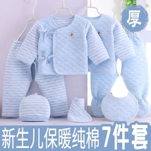 巴拉韩系新刚初出生婴儿0到3个月保暖内衣服套装纯棉男女宝宝用品