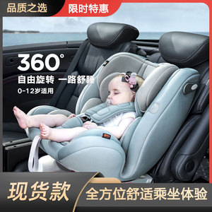 welldon惠尔顿儿童座椅 儿童汽车安全座椅宝宝婴儿通用