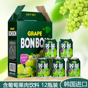 韩国饮料原装海太葡萄汁果肉果粒进口饮料238ML*12 整箱果汁包邮
