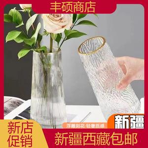 新疆包邮简约透明玻璃花瓶桌面插花水养干花鲜花花瓶ins风高颜值