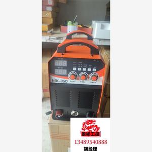 全新深圳大奥汉森350二保焊机工业级双模块气保焊机需询价在拍！