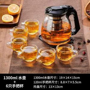 吧通用壶机水吧%茶壶吧水壶机通用耐高温茶机泡茶玻璃茶茶壶保温