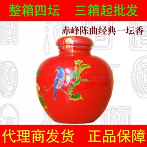 坛装白酒整箱特价礼盒赤峰陈曲1000ml*4纯粮食45度一坛香特产