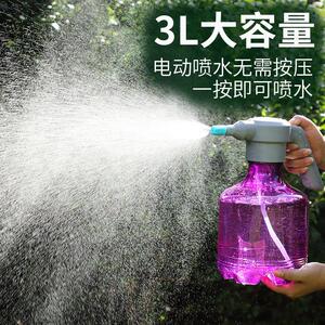 3L电动喷壶浇花家用园艺小型喷雾器绿植洒水壶大容量自动喷水消毒