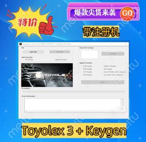 Toyolex 3 + Keygen软件带注册机  无限制安装