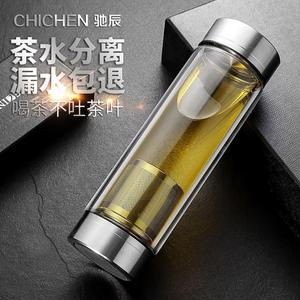 双头带盖双层玻璃水杯男女茶水分离茶杯泡茶师底部茶网放茶叶杯子